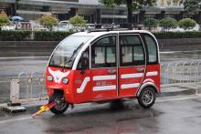 中小企业与PPP项目: Beijing Parking Transportation Mobility China